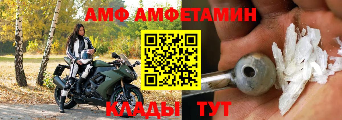 Гашиш Бердск