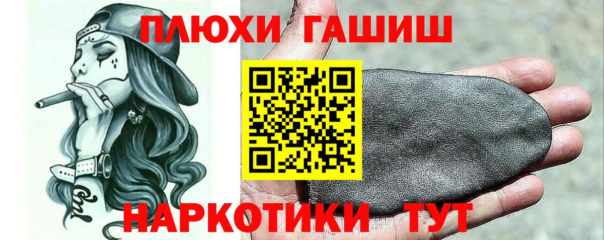 ГАШИШ ice o lator  Гашиш хэш  ГАШ  Вход с VPN  Бердск 