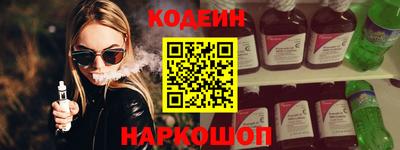 метамфетамин Чебаркуль
