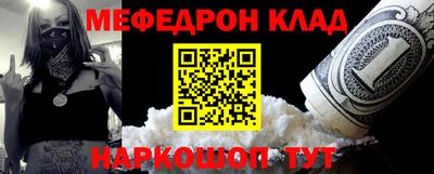 прущие грибы Чапаевск