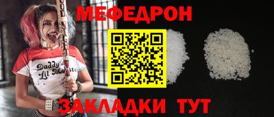 прущие грибы Чапаевск