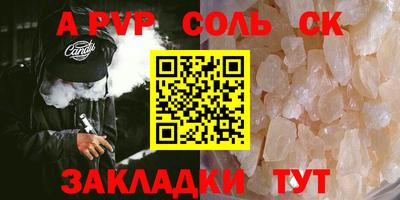 альфа пвп VHQ Чебоксары