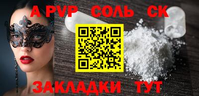 альфа пвп VHQ Чебоксары