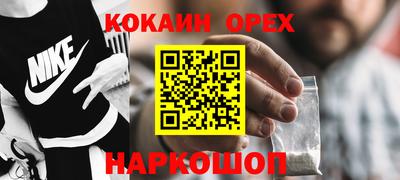 метамфетамин Чебаркуль
