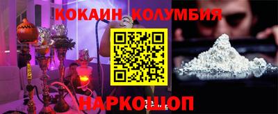 метамфетамин Чебаркуль