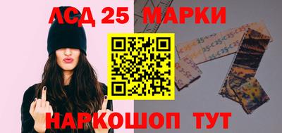 метамфетамин Чебаркуль