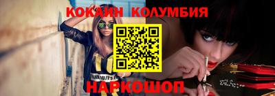 метамфетамин Чебаркуль
