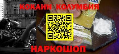 метамфетамин Чебаркуль