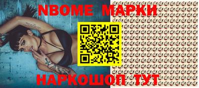 прущие грибы Чапаевск