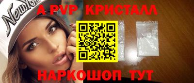 прущие грибы Чапаевск