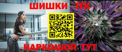 альфа пвп VHQ Чебоксары