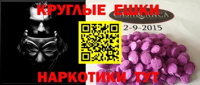 прущие грибы Чапаевск