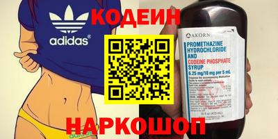 метамфетамин Чебаркуль
