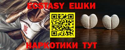 метамфетамин Чебаркуль