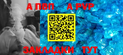 прущие грибы Чапаевск