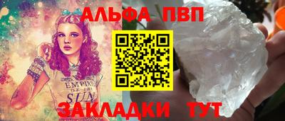 метамфетамин Чебаркуль