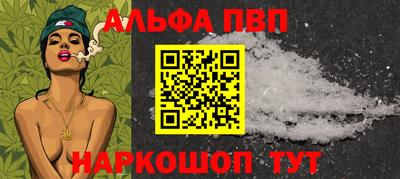 прущие грибы Чапаевск
