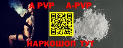 прущие грибы Чапаевск
