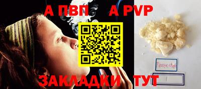 метамфетамин Чебаркуль