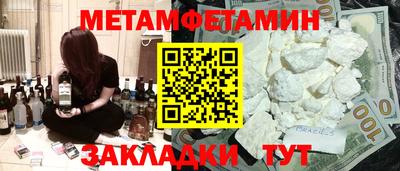 альфа пвп VHQ Чебоксары