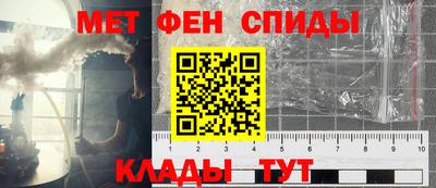 альфа пвп VHQ Чебоксары