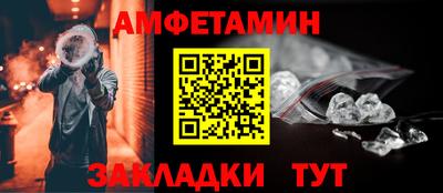 прущие грибы Чапаевск