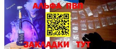 прущие грибы Чапаевск