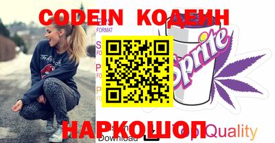 метамфетамин Чебаркуль