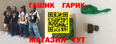 альфа пвп VHQ Чебоксары