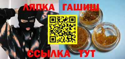 метамфетамин Чебаркуль