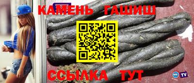 метамфетамин Чебаркуль