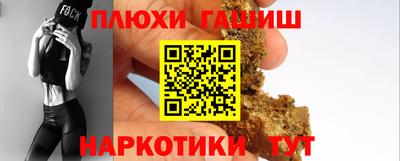метамфетамин Чебаркуль