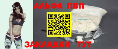 прущие грибы Чапаевск