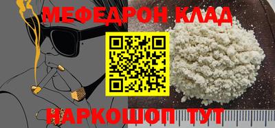 прущие грибы Чапаевск