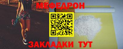прущие грибы Чапаевск
