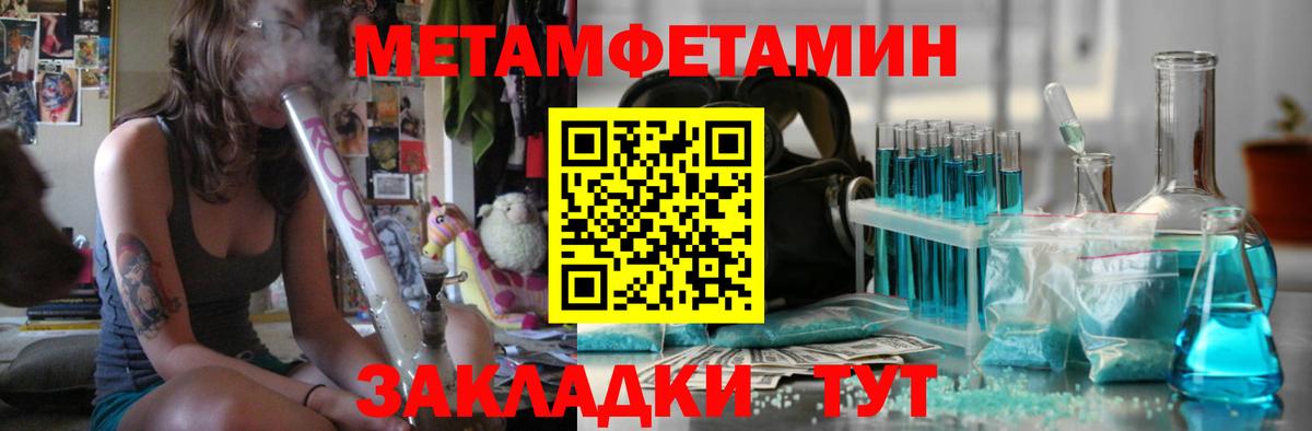 Cocaine  Вход с VPN  Лсд 25  Бердск  Гашиш  Бошки Шишки  Мефедрон  